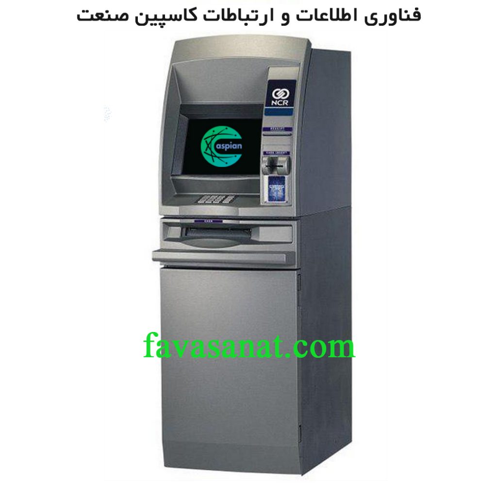 خودپرداز NCR 5887
