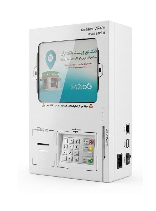 cashless406