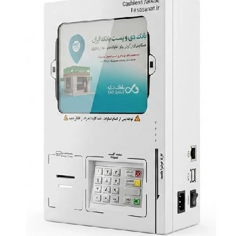 کشلس AR 406 با یکسال گارانتی